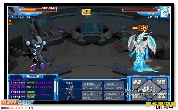 赛尔号布莱克解析 赛尔号布莱克深度解析