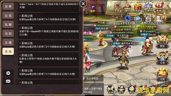 龙之谷注册 龙之谷注册指南与游戏深度解析 龙之谷注册 龙之谷注册指南与游戏深度解析