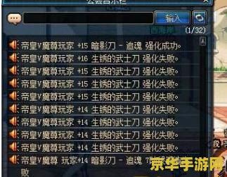 dnf金锭 DNF金锭：游戏中的财富与荣耀
