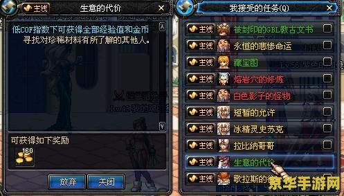 心动小镇养猫玩法及解锁攻略分享