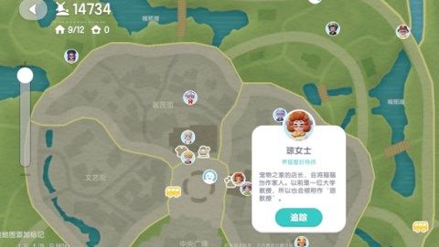 心动小镇养猫玩法及解锁攻略分享