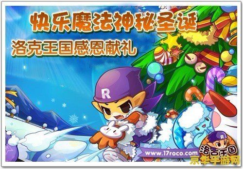 洛克王国空灵兽 洛克王国空灵兽：神秘力量的守护者
