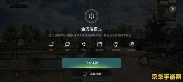 dota改键工具 DOTA改键神器：优化你的游戏操作体验