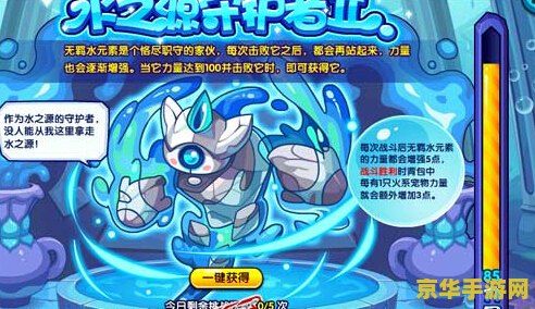洛克王国空灵兽 洛克王国空灵兽：神秘力量的守护者