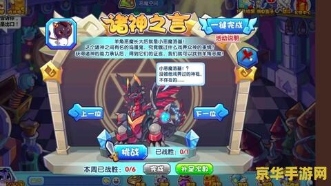 洛克王国空灵兽 洛克王国空灵兽：神秘力量的守护者
