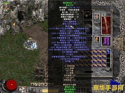 暗黑破坏神2洗装备 暗黑破坏神2：洗装备的艺术与策略