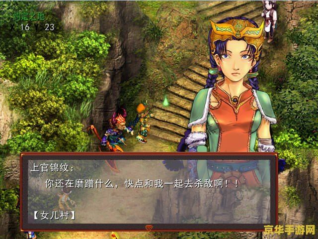 梦幻群侠传3正式版 &lt;h3&gt;梦幻群侠传3：仙途再启，群英荟萃&lt;/h3&gt;