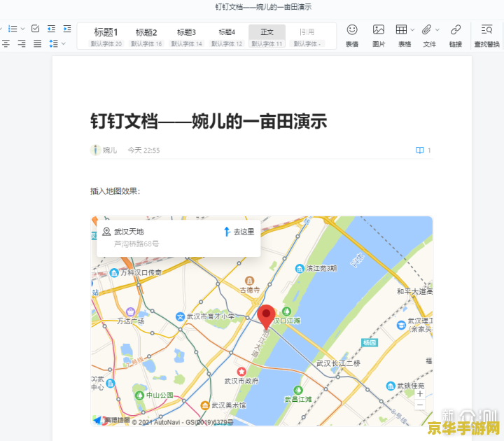澄海3c地图 澄海3C地图：经典策略与团队协作的巅峰之作