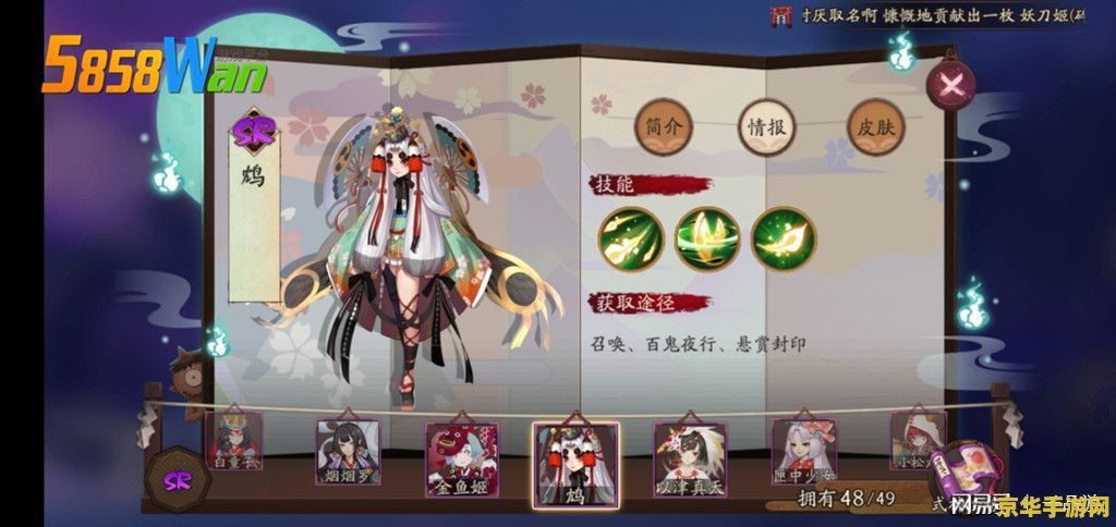 阴阳师般若 阴阳师中的智慧之刃：般若深度解析