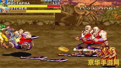 恐龙快打2 恐龙快打2：史前冒险再启