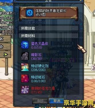 dnf龙斗士 DNF龙斗士：觉醒的龙魂之战