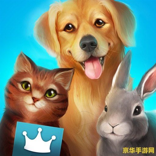 梦幻宠物名字 梦幻宠物乐园：探索奇幻世界的萌宠之旅