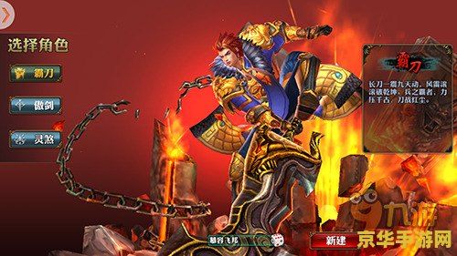 男街霸觉醒叫什么 男街霸觉醒：霸绝天下的狂龙觉醒