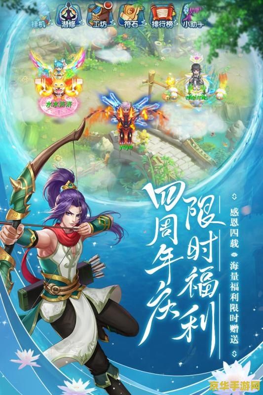 新水浒q传礼包 新水浒Q传专属礼包大放送，探索梁山泊新篇章！
