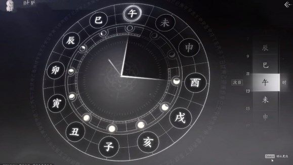燕云十六声无相金身获取途径分享
