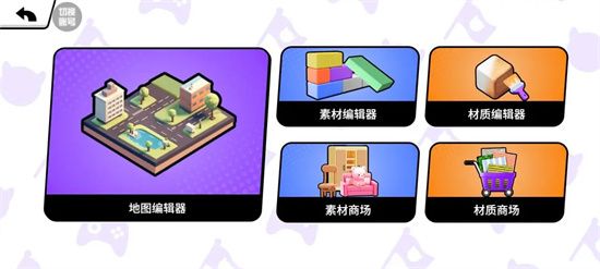 碧优蒂的世界全功能新手基础教程攻略