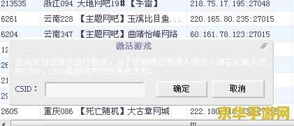 cs1.6cdkey序列号 CS 1.6：经典再现，CDKEY序列号解析