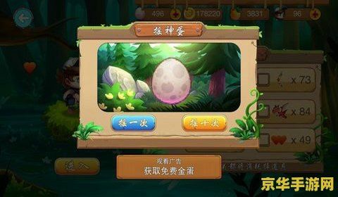 玄武冒险岛 玄武冒险岛：探索神秘岛屿的奇幻之旅