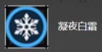 鸣潮折枝声骸及主副词条选择建议