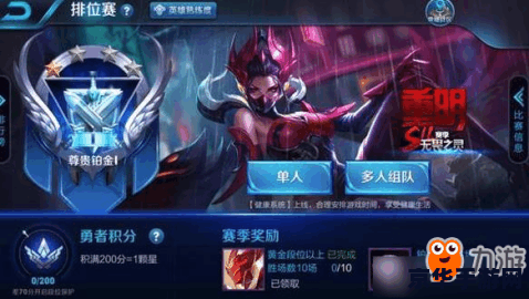 王者荣耀s11赛季时间 王者荣耀S11赛季时间回顾与游戏内容分析