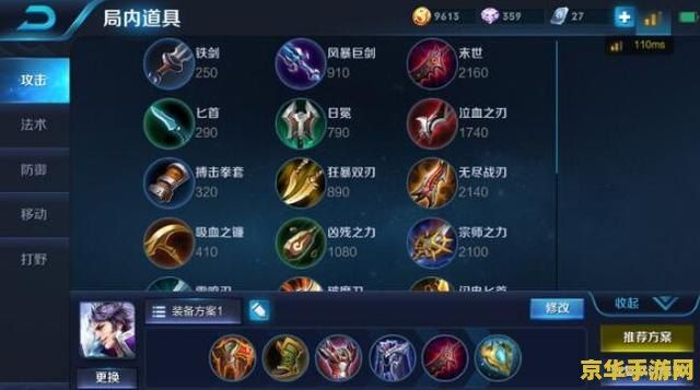 王者荣耀s11赛季时间 王者荣耀S11赛季时间回顾与游戏内容分析