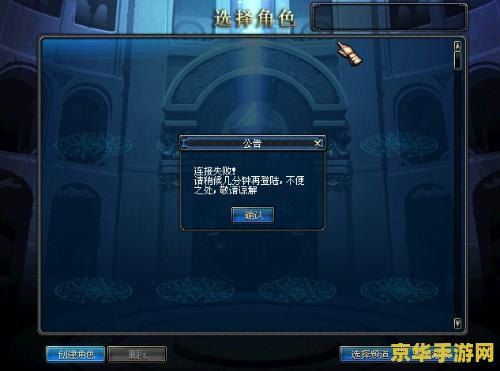 dnf角色恢复不了 &lt;h3&gt;地下城与勇士（DNF）角色恢复难题解析&lt;/h3&gt;