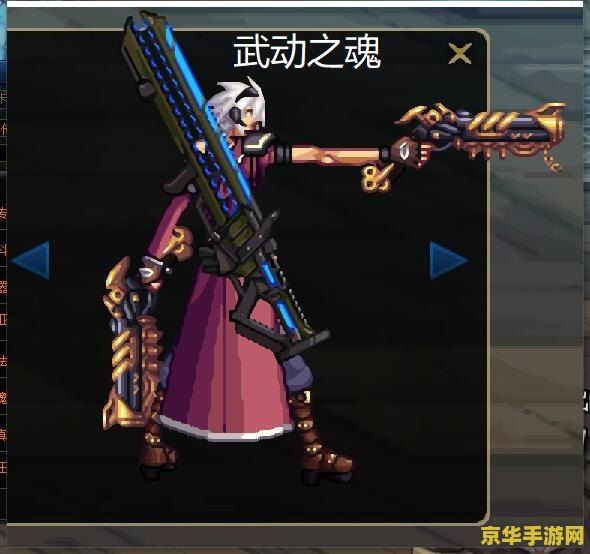 dnf免费私服 探索DNF免费私服：游戏乐趣与风险并存