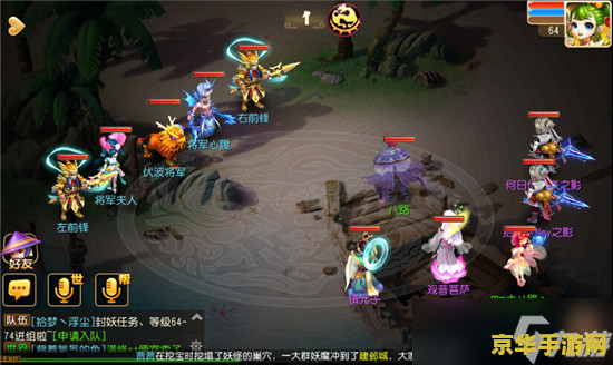 梦幻西游副本攻略 梦幻西游副本攻略：深入探索秘境，解锁无尽宝藏