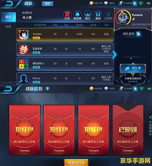 cf战队宣言大全 CF战队宣言精选：荣耀之路，共赴巅峰