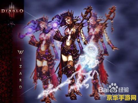 暗黑3猎魔人属性 暗黑3猎魔人属性详解