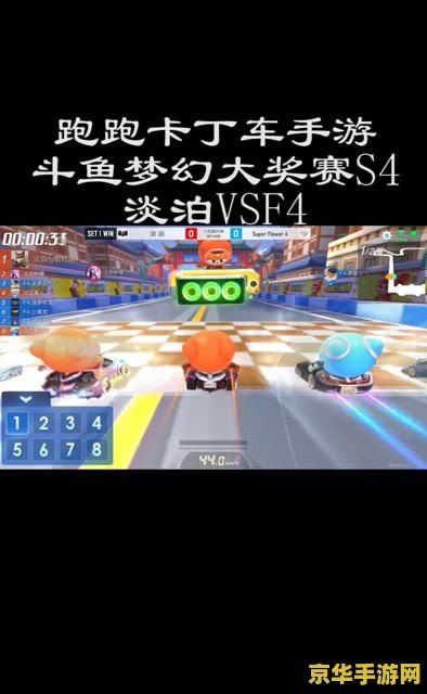 跑跑卡丁车宝石 跑跑卡丁车：璀璨宝石，加速赛道的梦幻之旅