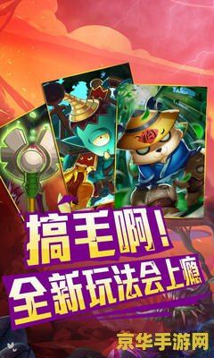 冒险岛任务大全 冒险岛任务大全：探索未知，挑战极限的奇幻之旅