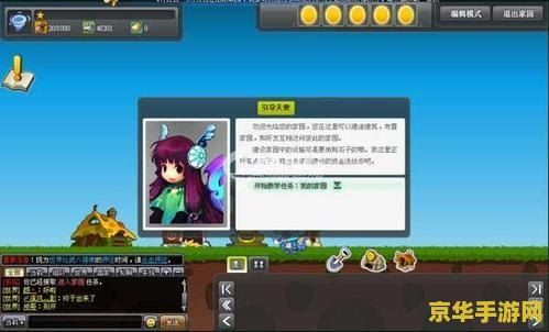 小小忍者如何赚钱 小小忍者如何高效赚钱策略