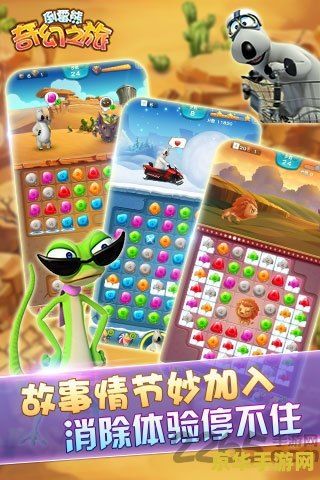 三国谋定天下军略建筑医舍作用说明
