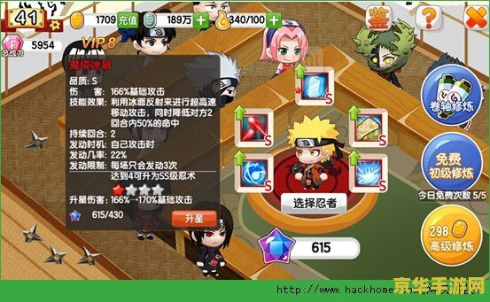 小小忍者如何赚钱 小小忍者如何高效赚钱策略