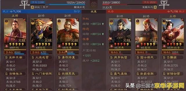 三国志12技法所 三国志12技法所深度解析：策略与技术的双重盛宴