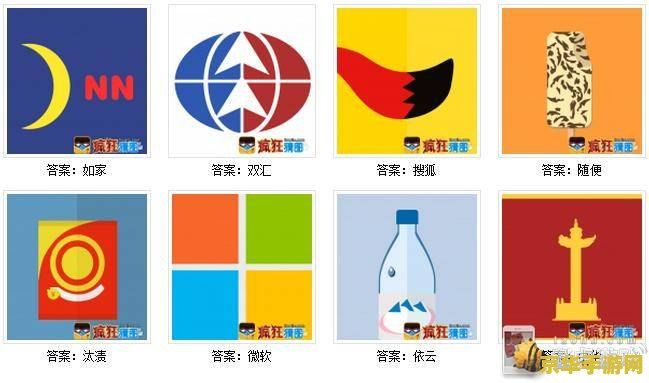 疯狂猜图品牌英文 疯狂猜图：品牌英文大挑战