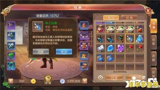 老婆们大战牛头人投影魔术卡组整理汇总