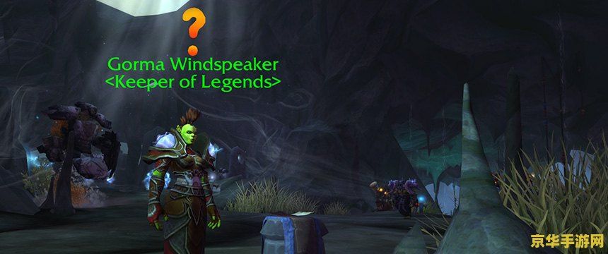 wow反击 魔兽世界：反击的号角