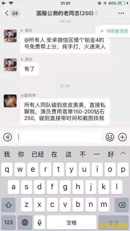 lol手游啧啧乐封号 LOL手游啧啧乐封号事件深度剖析