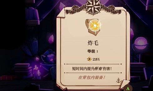 猫咪斗恶龙3炸毛魔法获取方法图文攻略