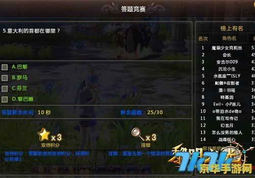 黎明之光任务怎么做 黎明之光任务攻略：解锁光明之路