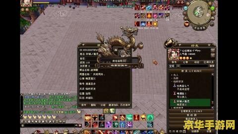 天龙八部观山海怎么玩 天龙八部观山海玩法深度解析