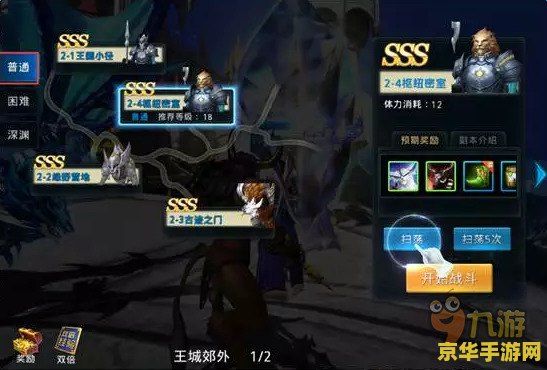 黎明之光任务怎么做 黎明之光任务攻略：解锁光明之路