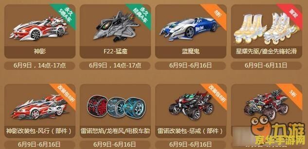 qq飞车狙击手 QQ飞车：狙击手模式深度解析