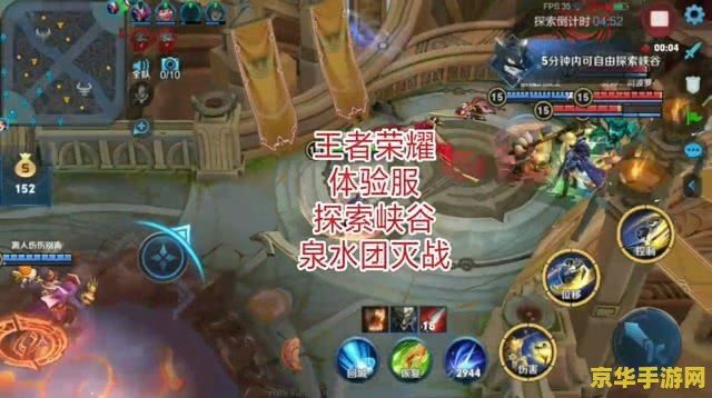 王者荣耀探索峡谷 王者荣耀：深入探索峡谷的无限魅力