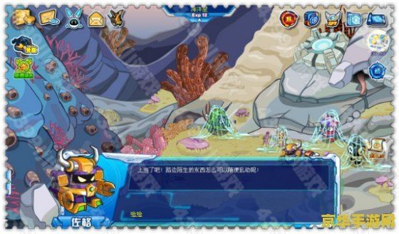 赛尔号海洋能量 赛尔号海洋能量：深海探险与能量之谜