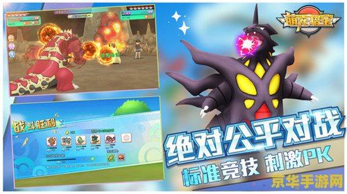 斗战神宝宝 斗战神宝宝：萌宠助战，战意无双