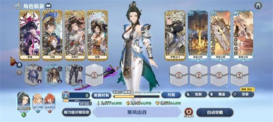 剑与骑士团新手零氪推图攻略指南