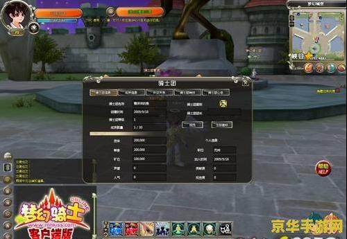 psp梦幻骑士金手指 PSP梦幻骑士金手指全解析